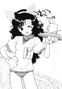 [Kima Azusa] Ojisan Ijou Renai Miman 2