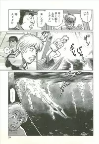 [Yamamoto Atsuji] Kubiwa Monogatari - Lord of the Collars