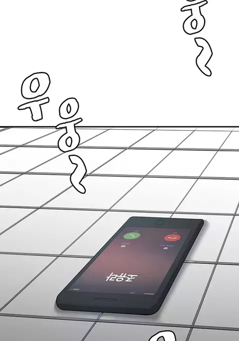 Best Friend Girlfriend Ch.1-23