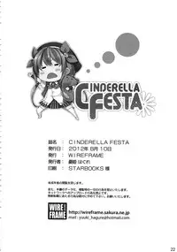 (C82) [WIREFRAME (Yuuki Hagure)] CINDERELLA FESTA (THE IDOLM@STER CINDERELLA GIRLS)