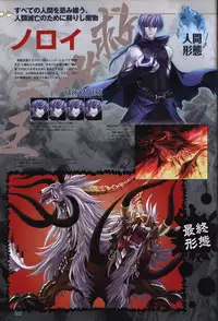 Choukou Sennin Haruka visual fanbook