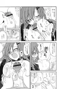 [Miyamoto Yuu] M♥kano