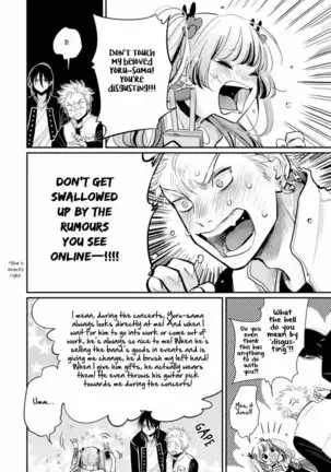 Yoru to Asa no Uta EC