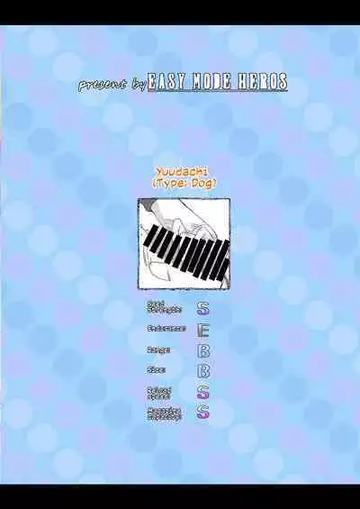 Nukenai Yuudachi | Yuudachi is Stuck