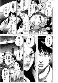 [Tenjiku Rounin] Daybreak