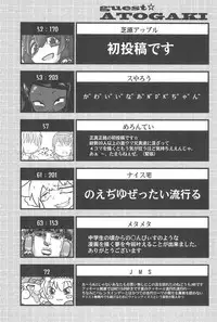 (Reitaisai 15) [Tekokids (Various)] Otona no Cookie ~Black & White~ (Touhou Project)