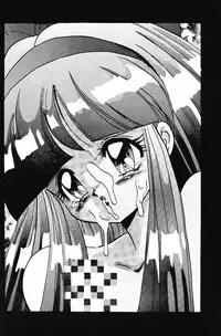 [Moriman Sho-Ten (Various)] KATZE 8 (Various)