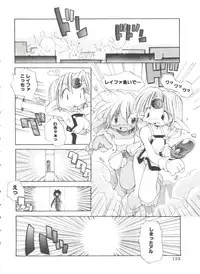 [Heppoko-kun] Renai Shoujo