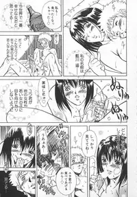 [Kitakata Kuniaki] Mononoke H