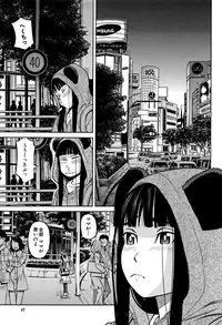 [Zukiki] Mou, Yametee !