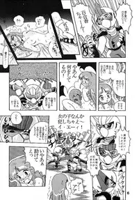 [JoRiJoRi (Various)] JoRiJoRi (Various)