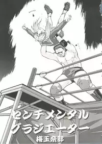 [Anthology] Oppai Spirits (Various)