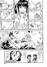 [Ryoumoto Hatsumi] Muboubi Nenrei Sengen - Defenseless age declaration