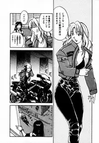 [Juichi Iogi] Reinou Tantei Miko / Phantom Hunter Miko 10