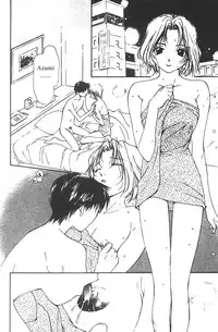 [Himuro Serika] Mizu no Yuuwaku 3 [English] [Incomplete]