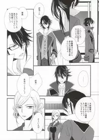 (C86) [Bamboo Ring! (Isobe)] Dripping Wet (K)