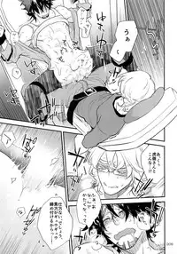 (C93) [Isshou ni Ichido! (Mokkori)] T&B Re-CRUSH!4 (TIGER & BUNNY)