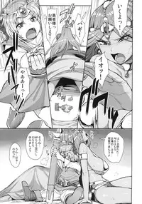 (C87) [Mousou Deguchi (Unou)] Chocolate Slaver (Dragon Quest IV)