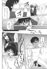 [Araki Akihito] Shouwaru Onna ni Ai no Muchi Vol.2 [Digital]