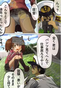 (C94) [Neutral (Teitoku T)] Waga Chinjufu wa Kaku Arubeki. (Kantai Collection -KanColle-)