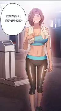 [Park Hyeongjun] Sweet Guy Ch.22-45 (Chinese)