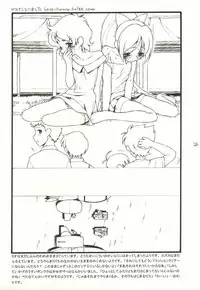 (CR35) [bolze. (rit.)] Dou nanda? P.T. (Omoikkiri Kagaku Adventure Sou Nanda!)