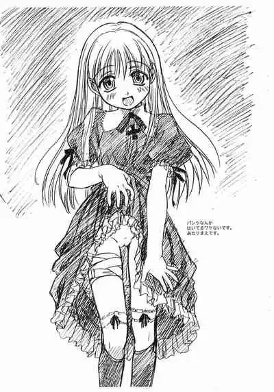 [MEKONGDELTA、DELTAFORCE、M-ya (Various)] 