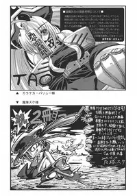 [Ouma Tokiichi] Usotsuki Alice