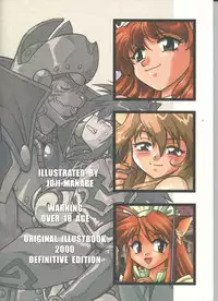 (COMITIA54) [Studio Katsudon (Manabe Jouji)] Illust Only Sakuhin Shuu