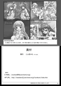 [Shinchara (YO-JIN)] B:CLA Nagisa Rinkan Ryoujoku Onsen (Clannad) [Digital]