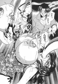 [Matsuzaka Reia] Mangekyou no Tsuki