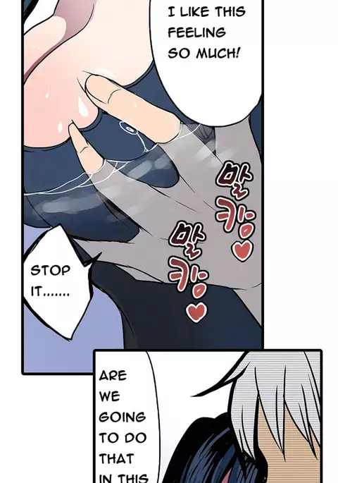 Shameful Vending Machine Ch.1-17