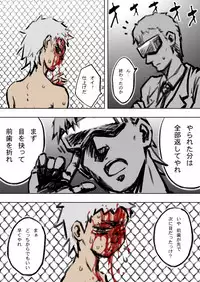 [HAA, Maron] アニタVSトラッシュ