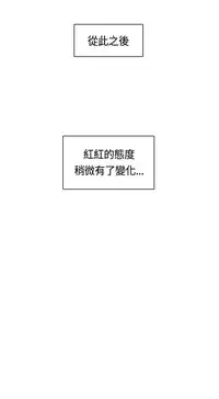 [Dasum&Puutaro] H-Campus H校园<第2季> Ch.47~55 [Chinese]中文