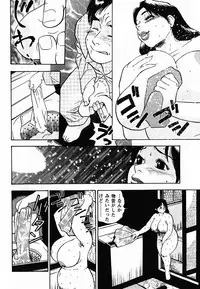 [Gunpan] Gunpan SPECIAL Shiiku Kyonyuu Boshi Soukan Shuu