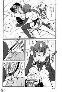 [Mizuki Hitoshi] Kyonyuu Kazoku 1