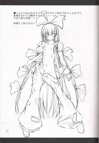 (Kouroumu 3) [Yoru no Benkyoukai (Fumihiro)] Aka Eboshi (Touhou Project)