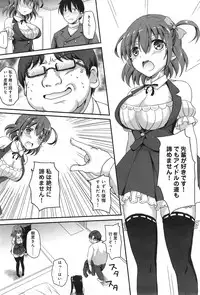 COMIC anthurium 023 2015-03