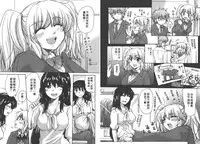 [Mikokuno Homare] Classmate | 同班同學 [Chinese]