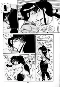 [Chuuka Manjuu] Mantou 01 (Various)