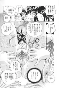 [Hariken Hanna] San Shimai H Monogatari