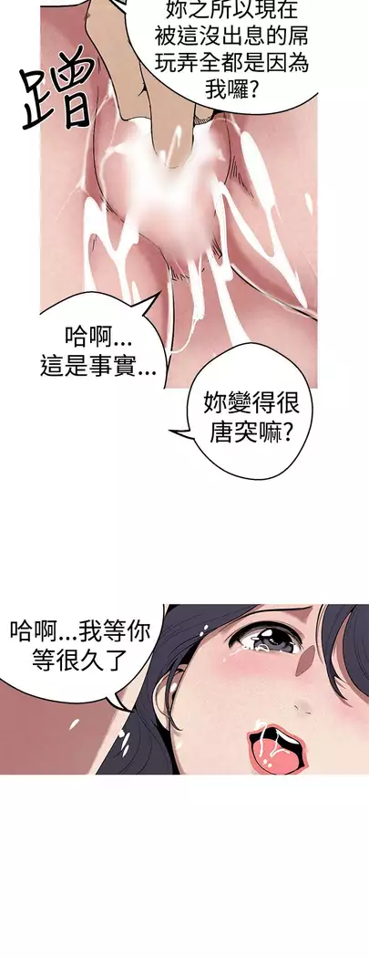 女神狩猎 第1~40話 中文 Rsiky