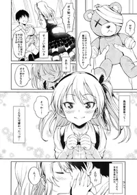 (C91) [AERODOG (inu)] Senshadou no Uramichi -Daigaku Senbatsu Team- (Girls und Panzer)