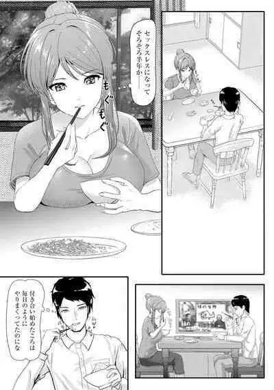 Cyberia Plus Vol. 19