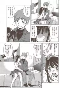 Monthly Vitaman 2010-01