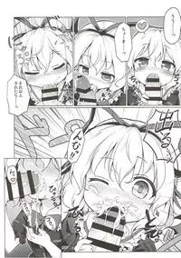 (C93) [Yumemiri (bakuP)] Melancholic Syndrome (Touhou Project)