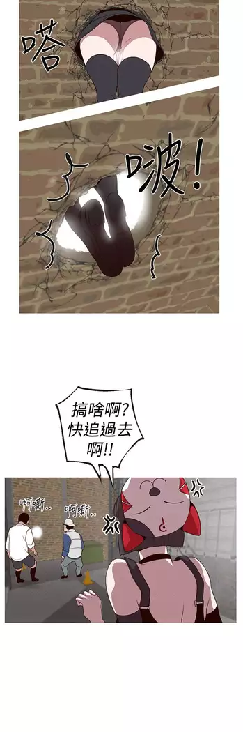 女神狩猎 第1~40話 中文 Rsiky