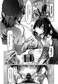 [Pija] Nee,... Shiyo