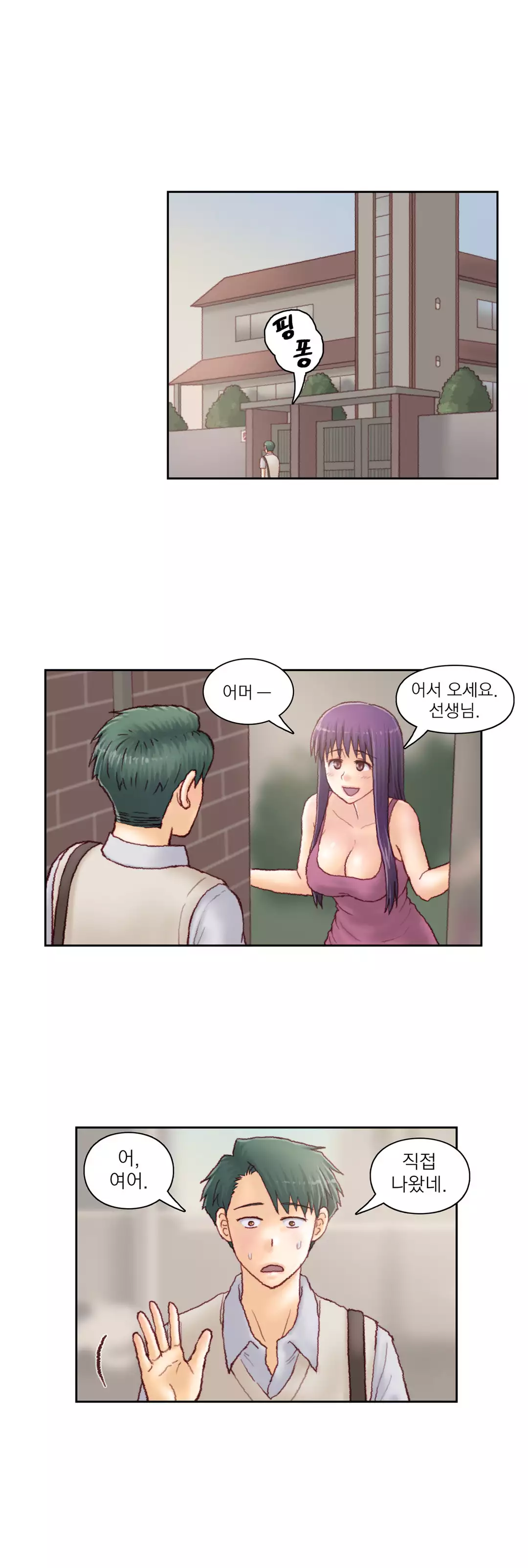 Wrath of the Tutoring Ch.1-44