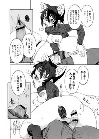 COMIC Megastore H 2006-02